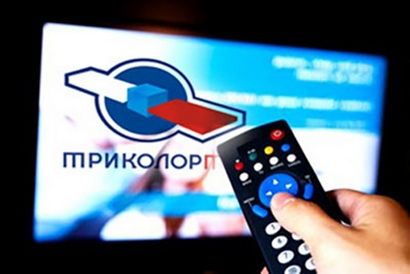 Настройка Триколор ТВ в Щербинке
